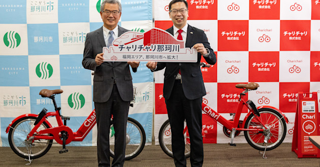 福岡県那珂川市とシェアサイクル事業に関する協定を締結しました!