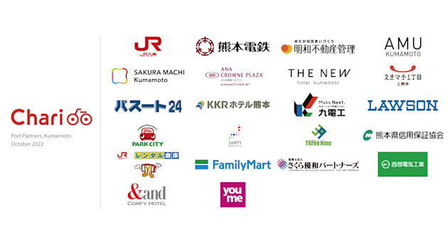 熊本エリアでのエリア大幅拡大を実施いたしました!