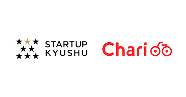 福岡市が主催するスタートアップ交流イベント「STARTUP KYUSHU2025」に協賛!