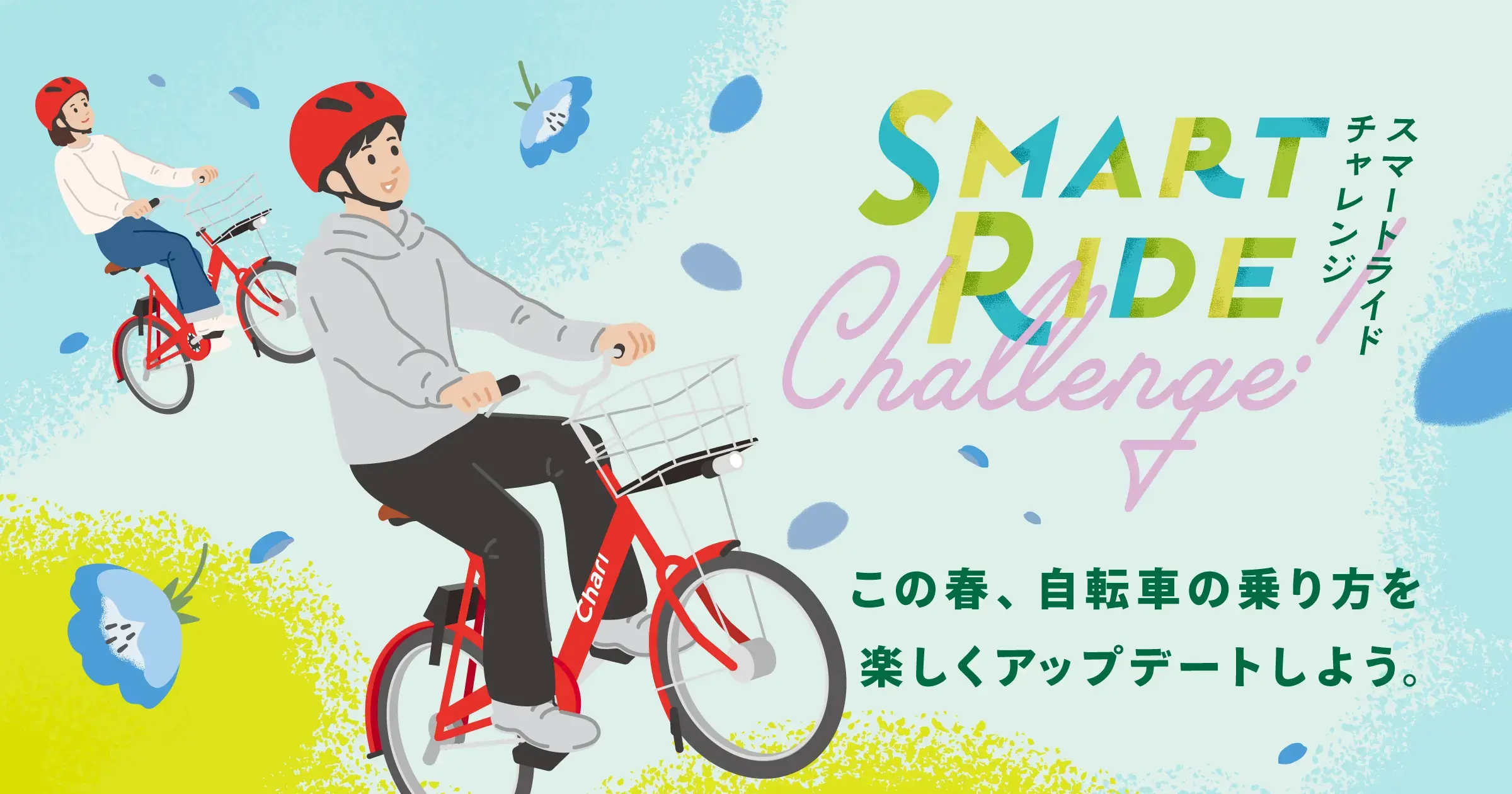 自転車（乗って帰ることも可能） d93966-515-