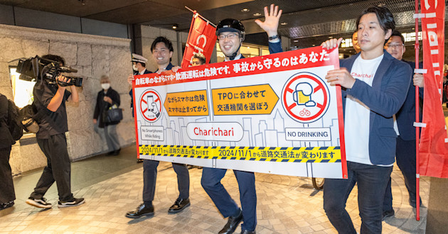 福岡県警察等とともに「自転車の安全利用キャンペーン」を実施しました!