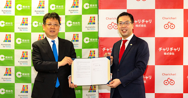 【熊本エリア】熊本市とシェアサイクル事業に関する協定を締結しました!