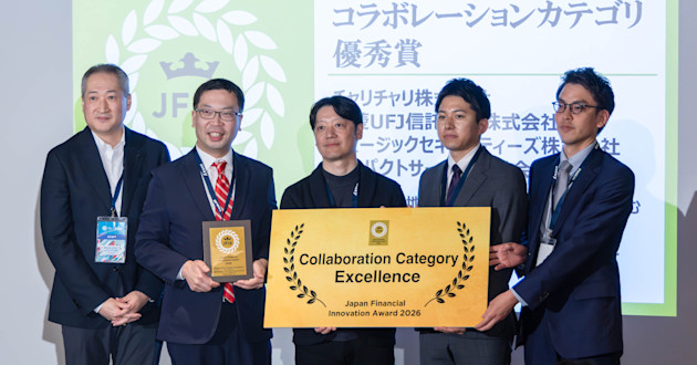 「チャリチャリ地域インフラ投資ファンド」金融イノベーションアワード「JFIA2026」受賞