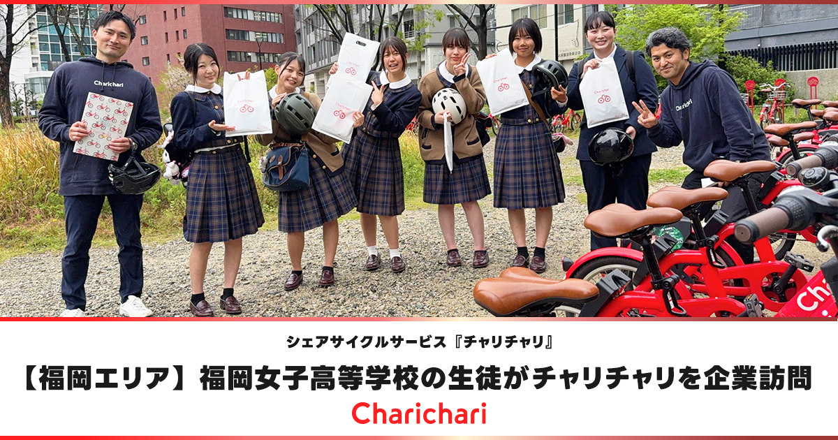 Charichari