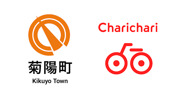 【熊本エリア】熊本県菊陽町での実証事業を経て、本格運用を開始します!