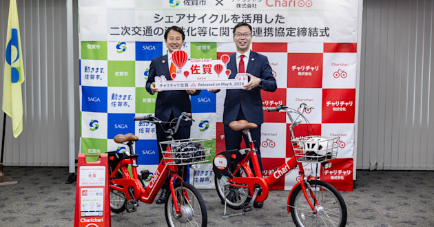 【新規エリア展開】佐賀県佐賀市とシェアサイクル事業に関する協定を締結しました!