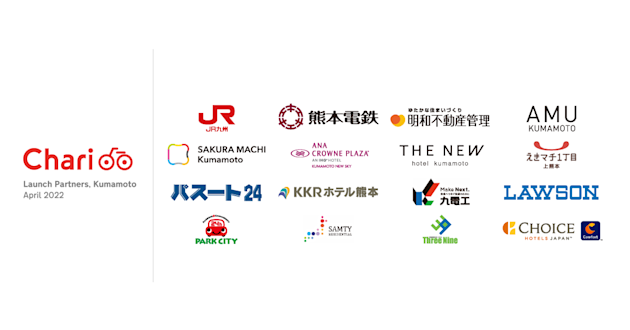 熊本エリアでのサービス展開がスタートしました!