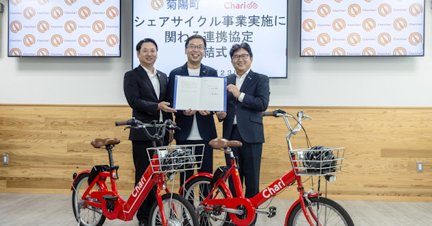 【新規エリア展開】熊本県菊陽町とシェアサイクル事業に関する協定を締結しました!