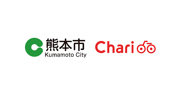 熊本市でのサービス展開を 2022 年 4 月 28 日より開始いたします!
