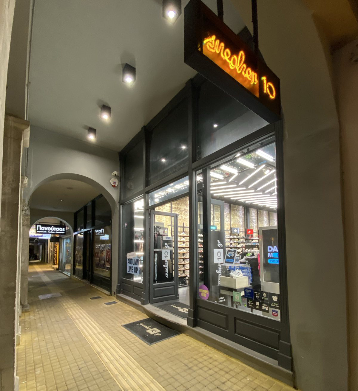 sneaker-10-ermou-patra