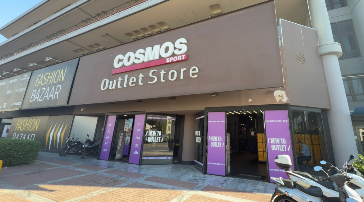 cosmossport-peiraiws