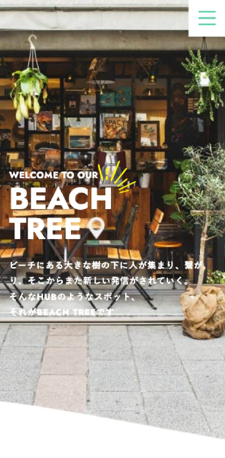 beachtree（ビーチツリー）スマートフォンオフィシャルサイト