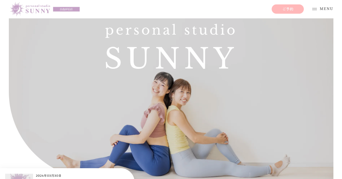 Personal Studio SUNNY