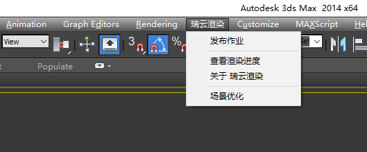 效果图客户端插件入max中