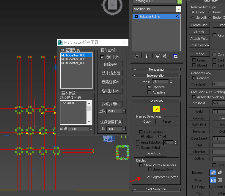 Multiscatter检查工具