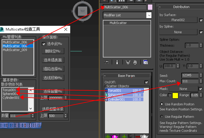 Multiscatter崩溃检查方法