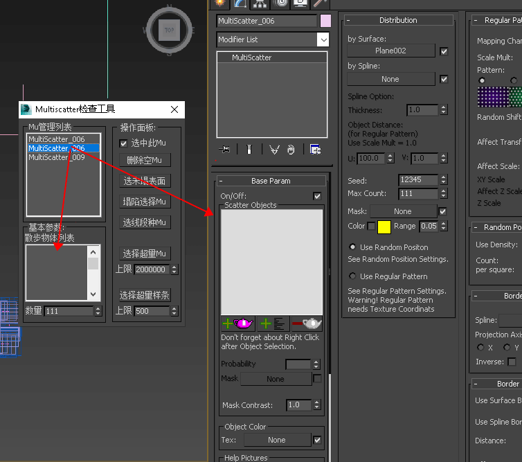 Multiscatter无法使用