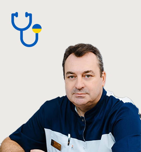 Dr. Prof. Kostiv Sviatoslav