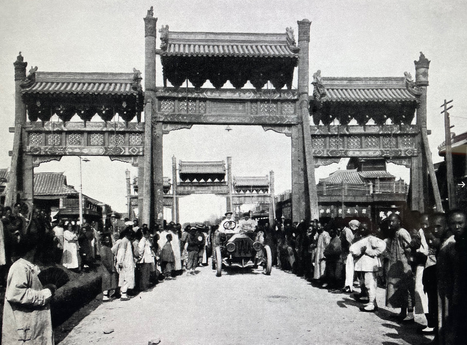 The Great Automobile Adventures - 1