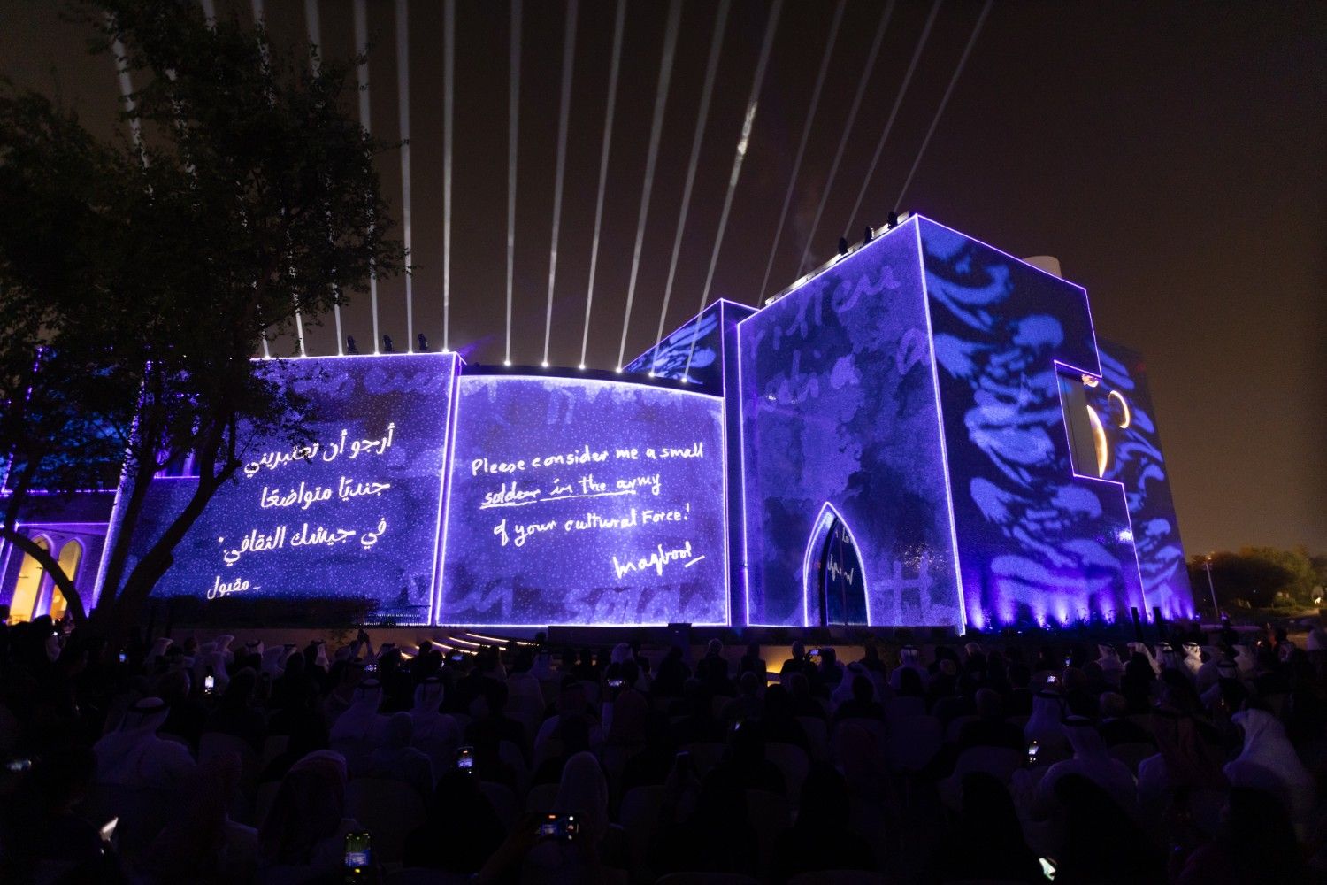 Broadening Understanding Through Art