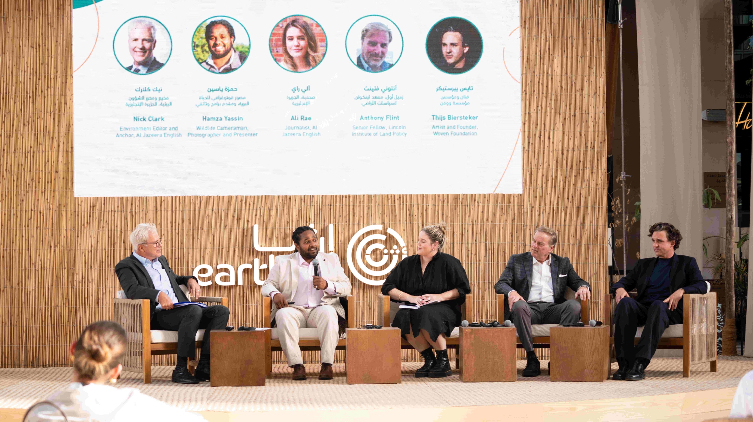 Advancing Sustainable Practices