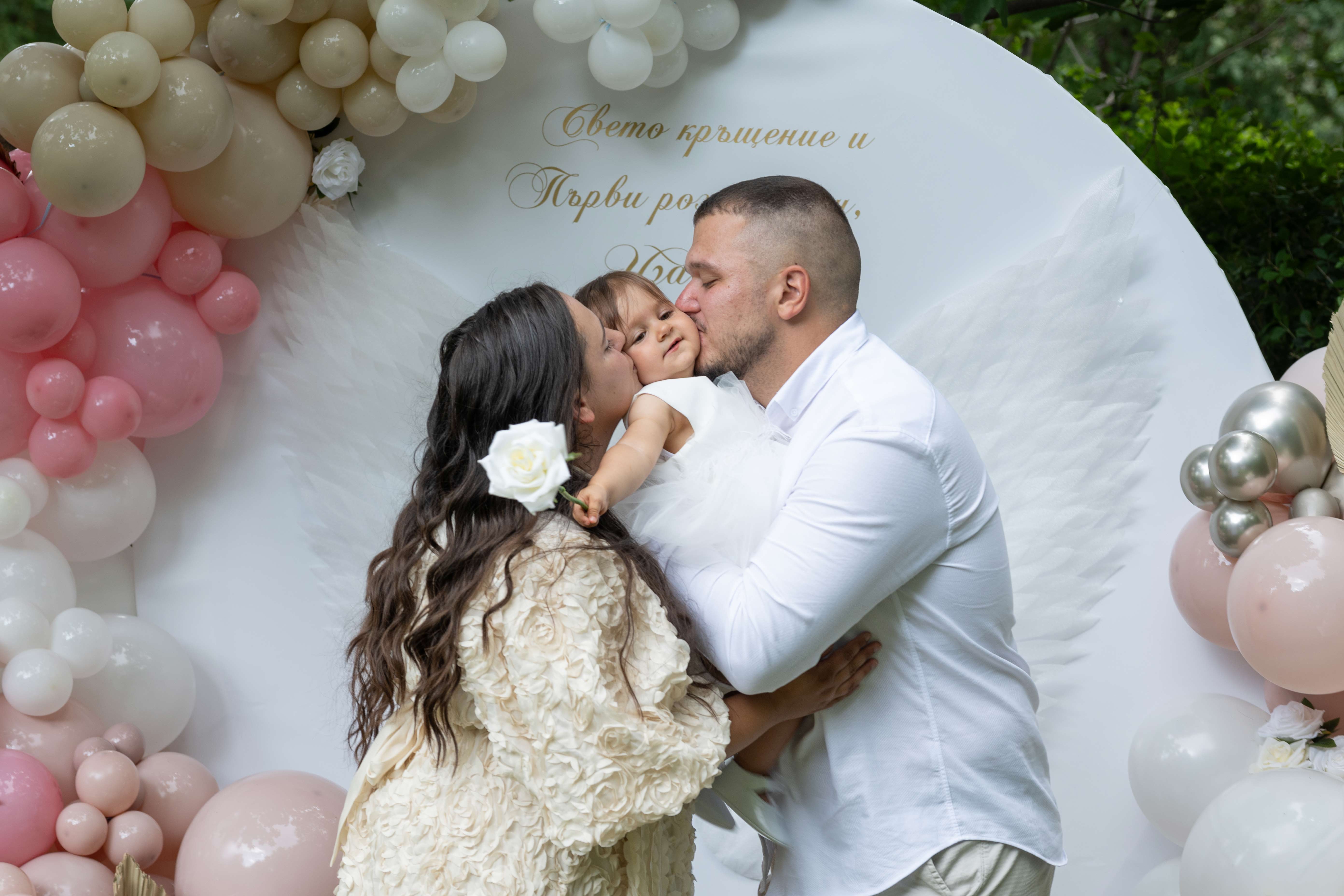 Couples 1