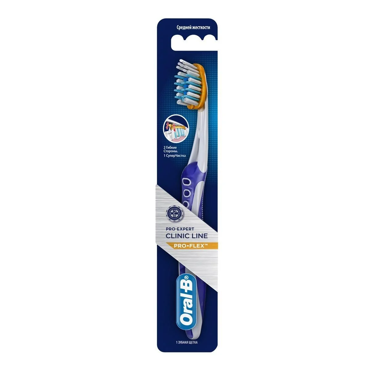 Oral-B Pro-Expert Clinical Advanced toothbrush 