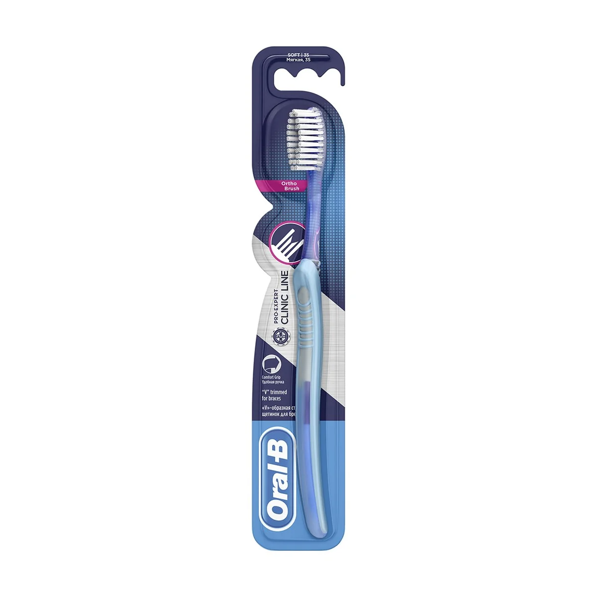 Oral-B Orthodontic toothbrush 