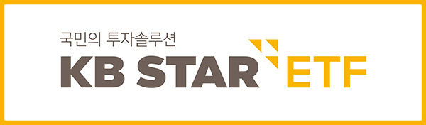 Logo for KB Star ETF