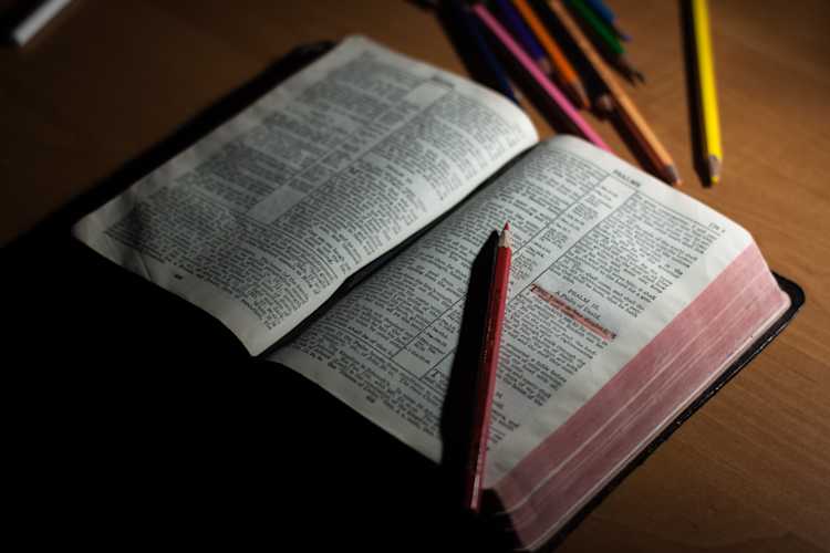 Bible