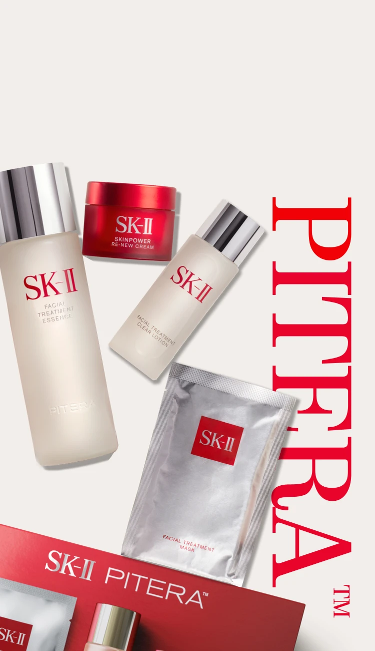 피테라 풀라인 세트