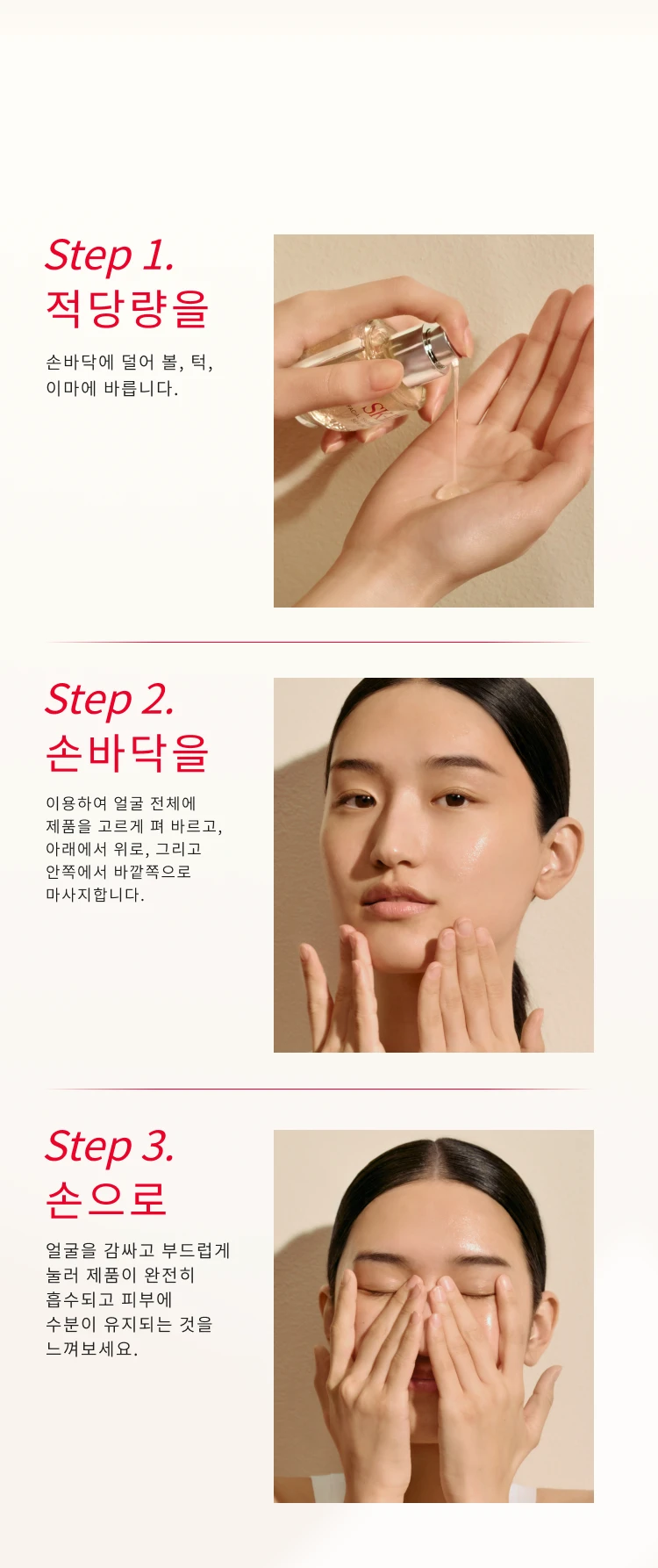 사용 방법