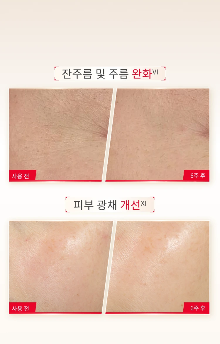 사용할 때마다 더욱 어려 보이는 피부