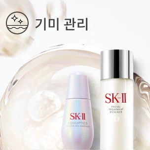 기미 관리