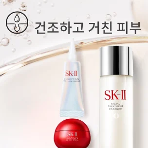 건조하고 거친 피부