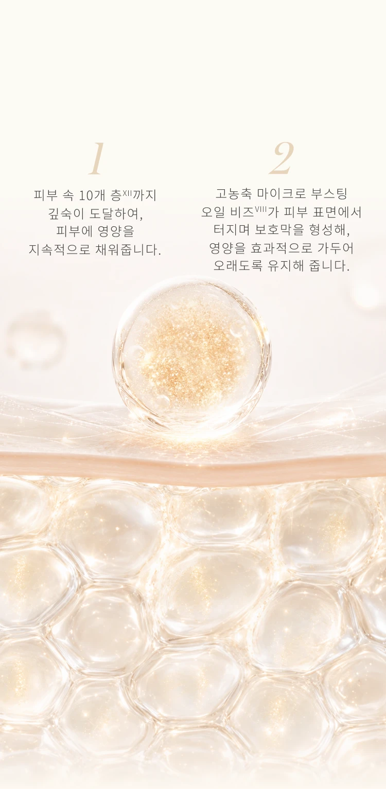 새롭게 진화한 인텔리전트 딜리버리 시스템