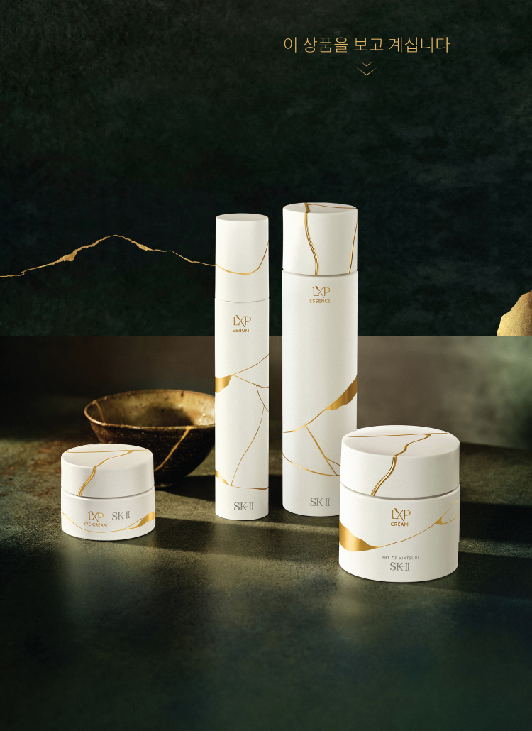 SK-II LXP セラム＆エッセンス SPX_Essence_Family_BG_SP.png