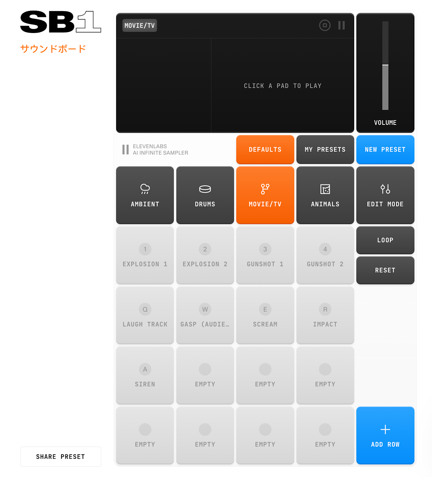 The sound effect generator in ElevenLabs