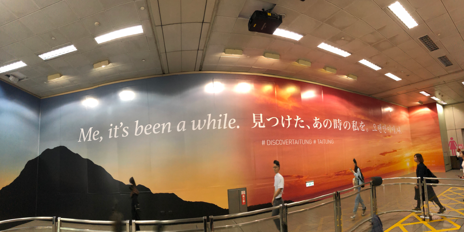 Hero image picture from an airport that says "Me, it's been a while"
