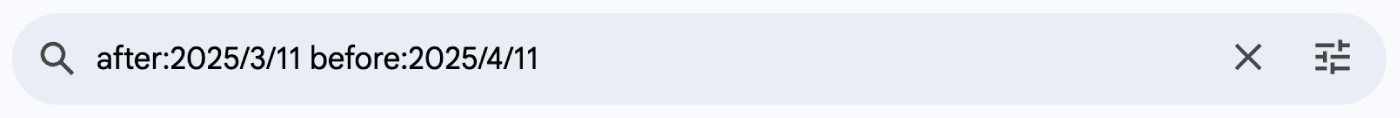 Screenshot of search bar in Gmail showing how to search for a certain date range of emails.
