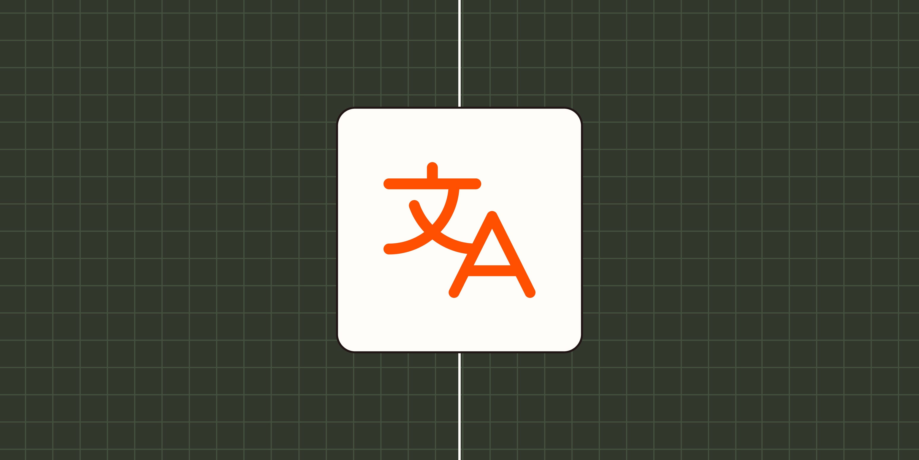 A hero image with an icon representing language