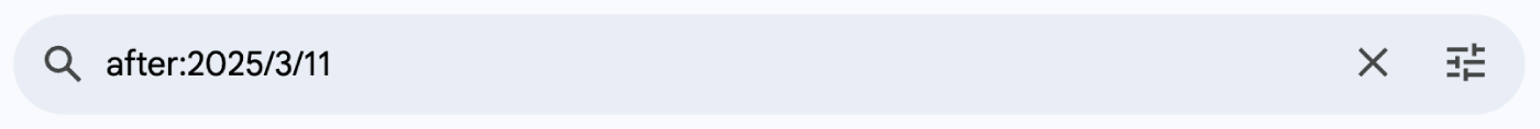 Screenshot of search bar in Gmail showing how to search for emails after a certain date.