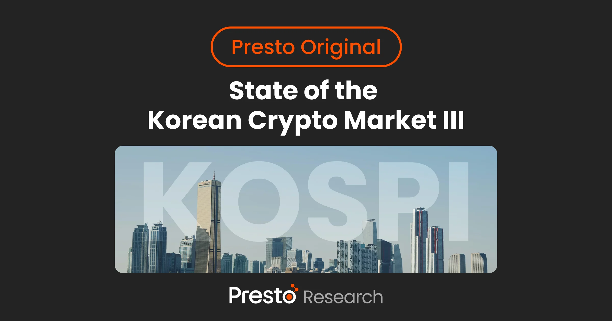 250826 Presto Original