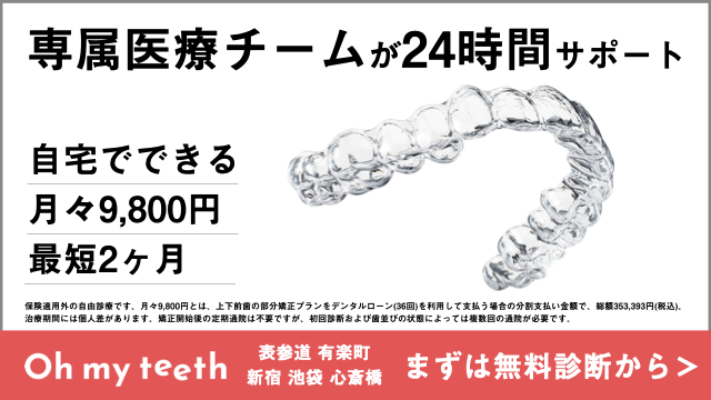 専属医療チームが24時間サポート