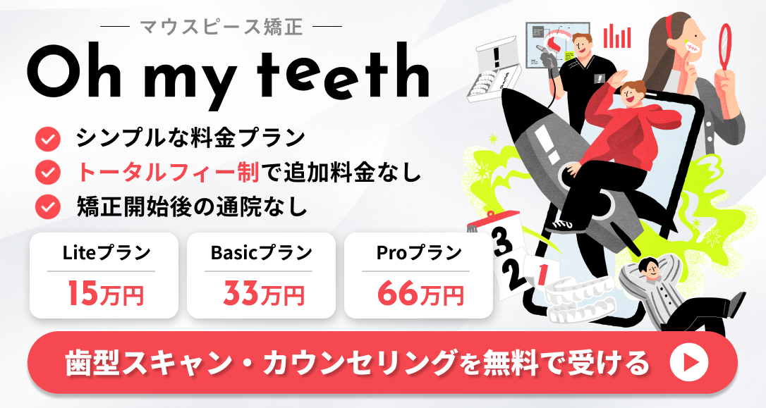 バナー