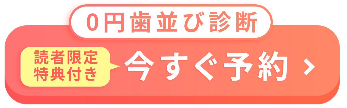 読者限定特典付き予約ページ