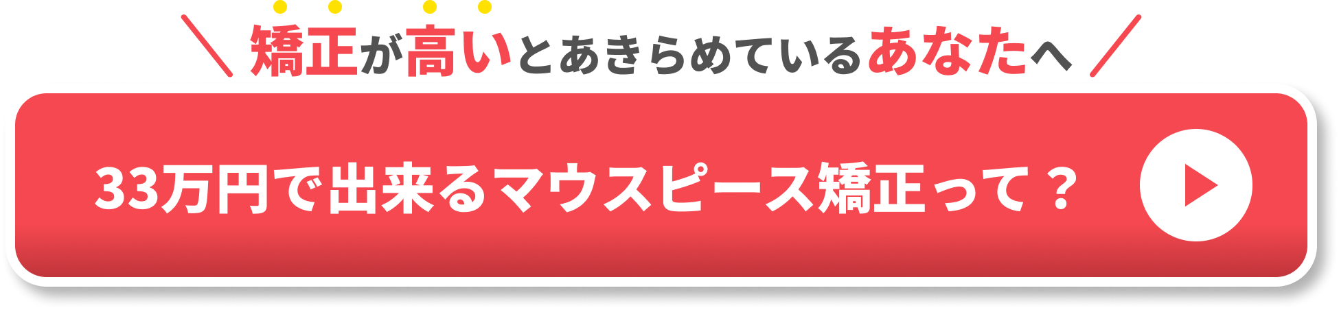 CTA①