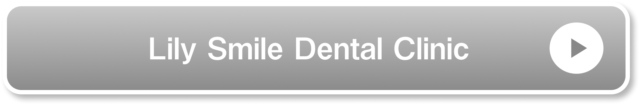 Lily Smile Dental Clinic公式サイト