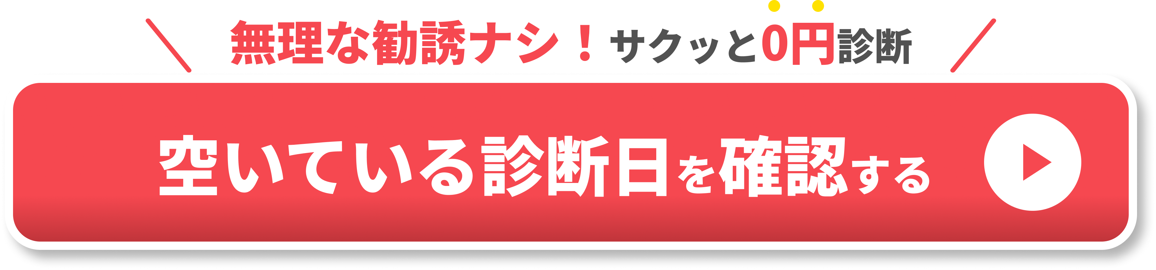 CTA2