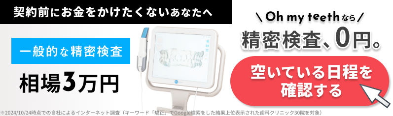 契約前にお金をかけたくない…a